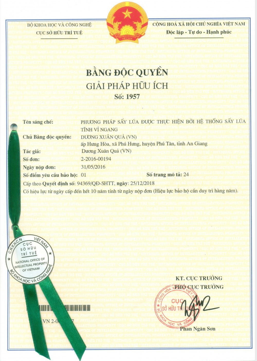 Bằng độc quyền giải pháp hữu ích